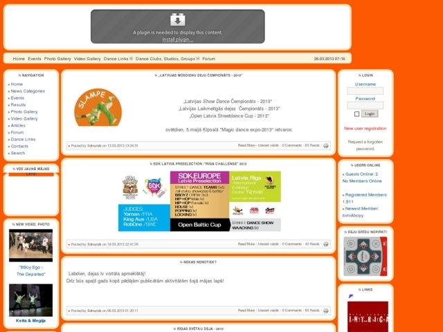 Veizāna deju studija, 