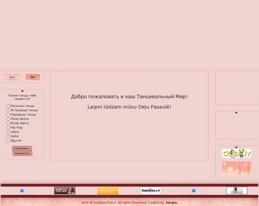 KonstancDance Studio, IK