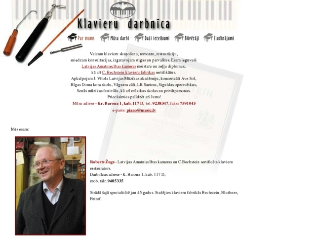 Latvijas Baleta un Dejas ģilde, 